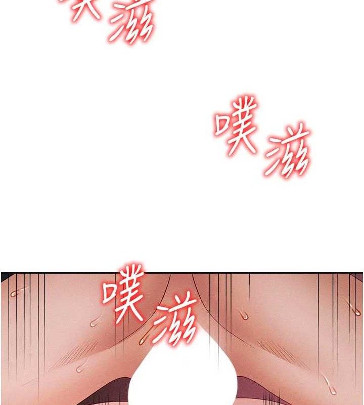 《肉體審判》漫画 第14話-被高射炮灌滿的鮑鮑