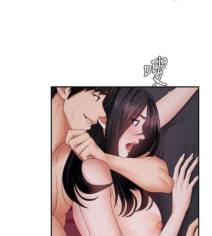 《肉體審判》漫画 第14話-被高射炮灌滿的鮑鮑