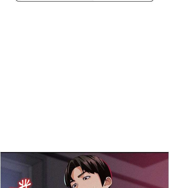 《肉體審判》漫画 第14話-被高射炮灌滿的鮑鮑