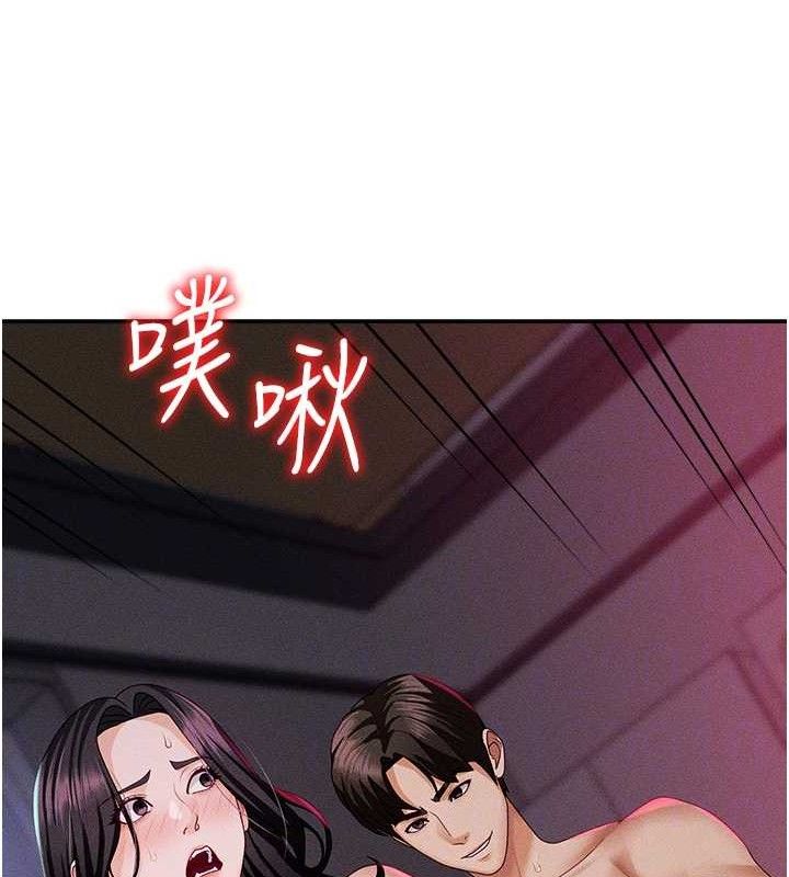 《肉體審判》漫画 第14話-被高射炮灌滿的鮑鮑
