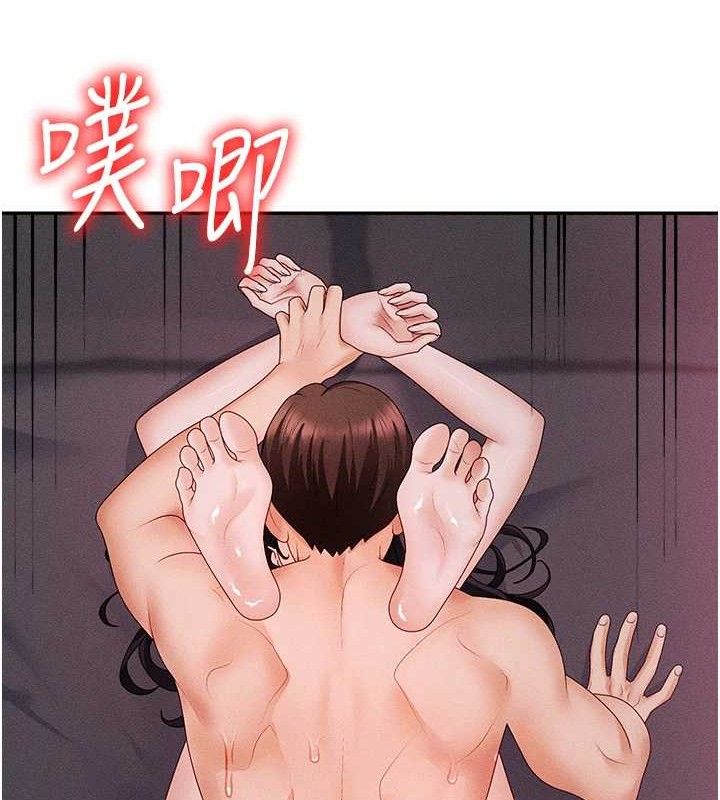 《肉體審判》漫画 第15話-連續中出當作懲罰