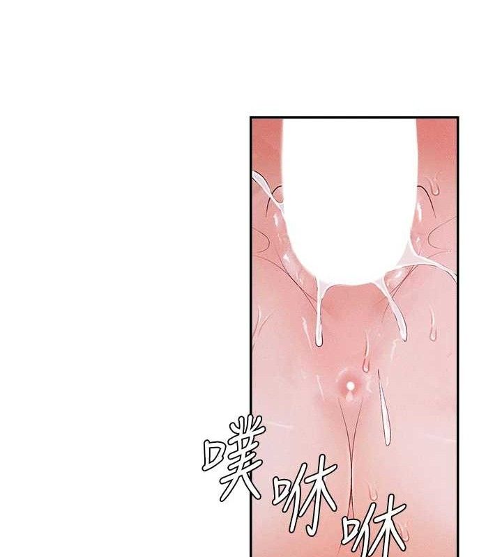 《肉體審判》漫画 第15話-連續中出當作懲罰