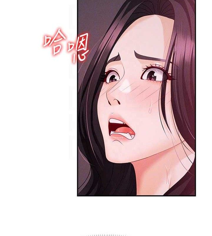 《肉體審判》漫画 第15話-連續中出當作懲罰