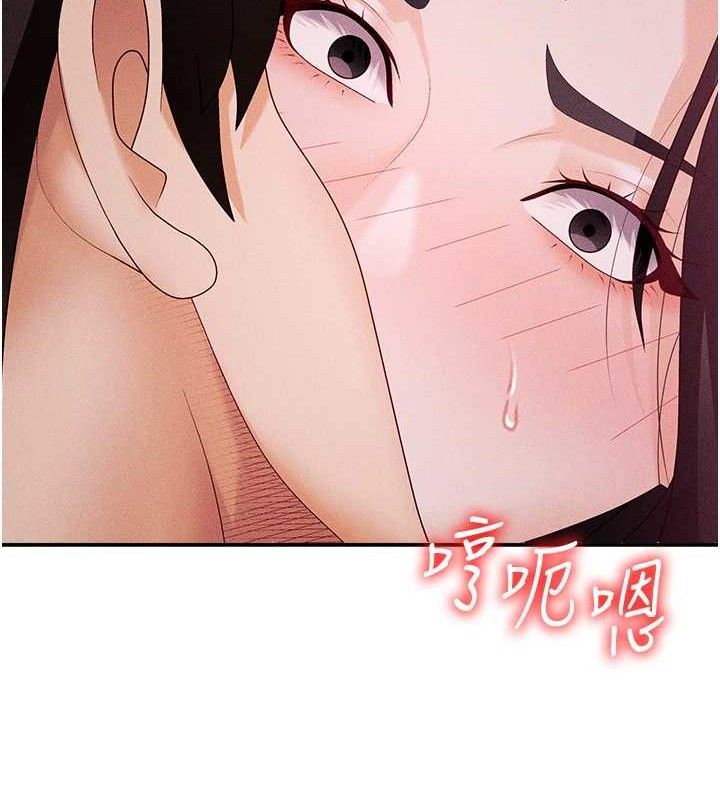 《肉體審判》漫画 第15話-連續中出當作懲罰