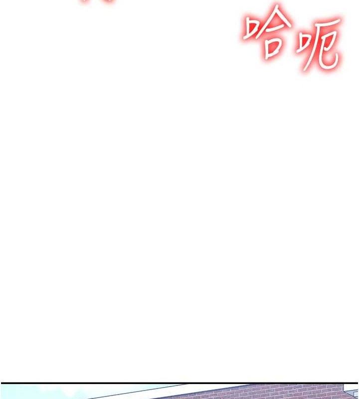 《肉體審判》漫画 第15話-連續中出當作懲罰