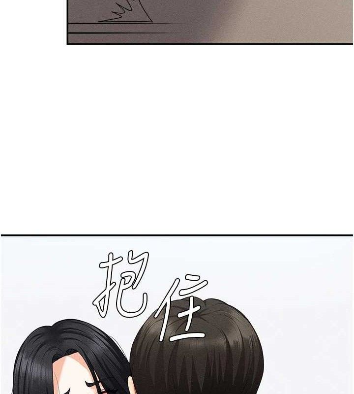 《肉體審判》漫画 第15話-連續中出當作懲罰