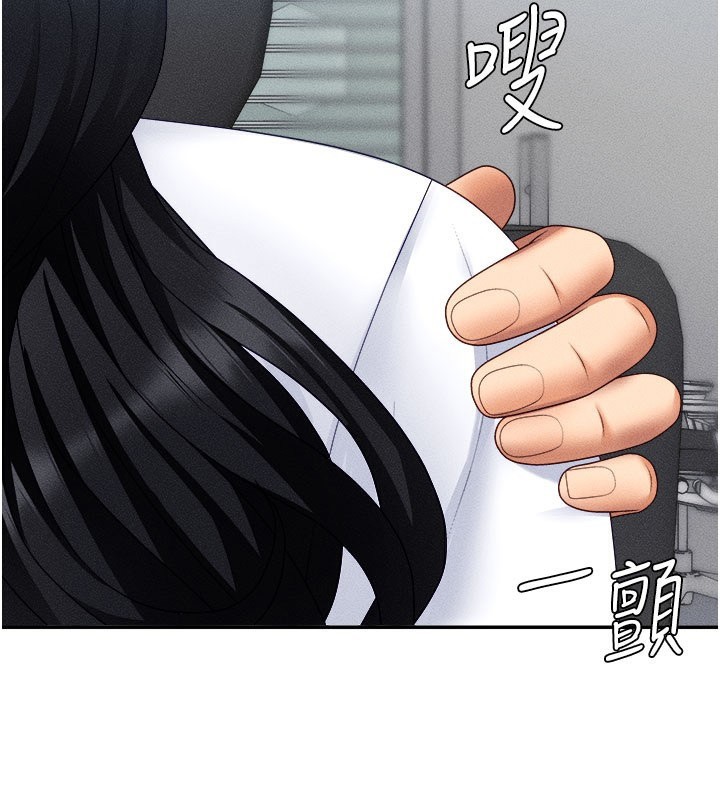《肉體審判》漫画 第16話-重現昨晚的火熱現場♥