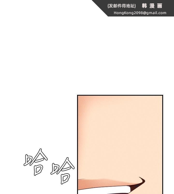 《肉體審判》漫画 第16話-重現昨晚的火熱現場♥