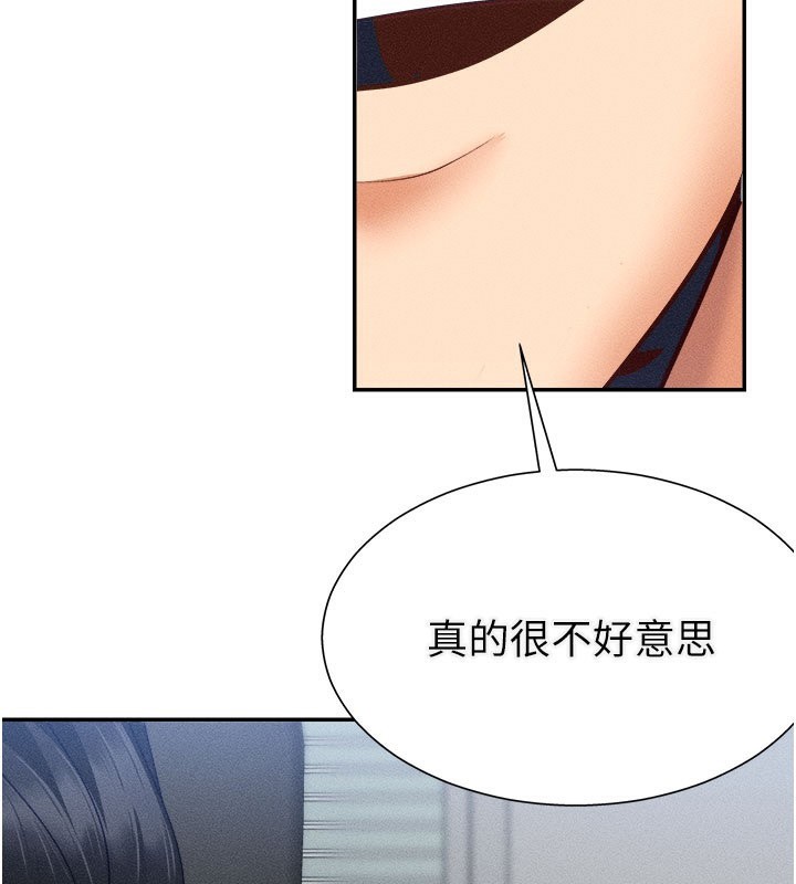 《肉體審判》漫画 第16話-重現昨晚的火熱現場♥