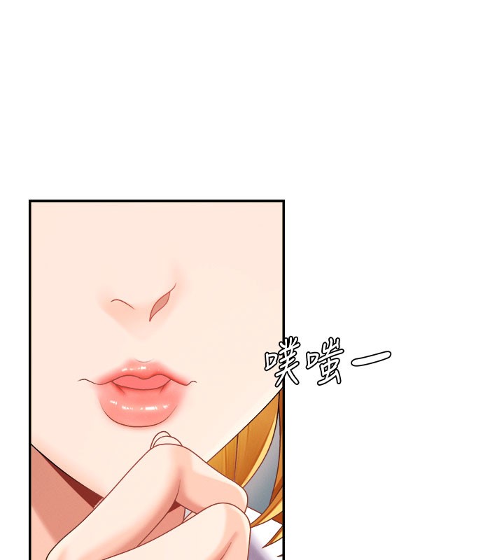 《肉體審判》漫画 第16話-重現昨晚的火熱現場♥