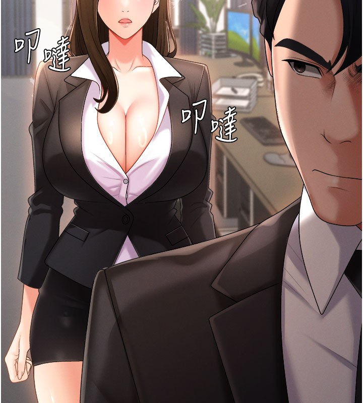 《肉體審判》漫画 第16話-重現昨晚的火熱現場♥