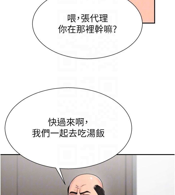 《肉體審判》漫画 第16話-重現昨晚的火熱現場♥