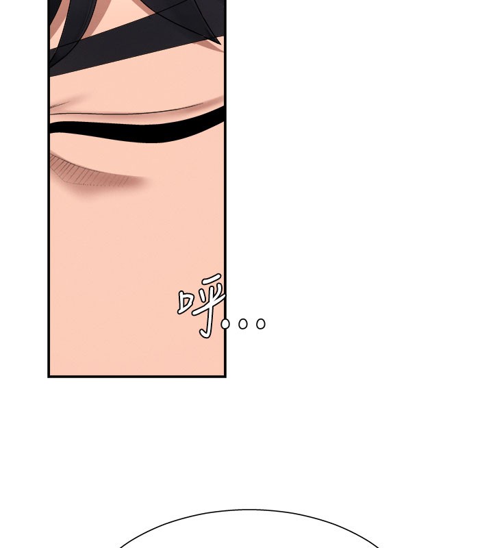 《肉體審判》漫画 第16話-重現昨晚的火熱現場♥