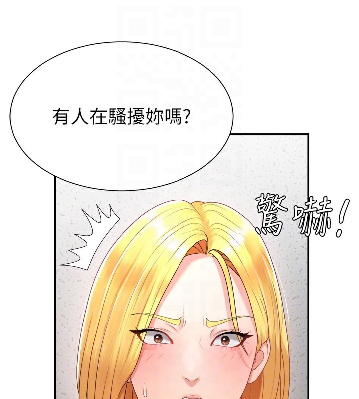 《肉體審判》漫画 第16話-重現昨晚的火熱現場♥