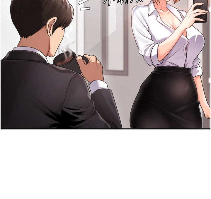 《肉體審判》漫画 第16話-重現昨晚的火熱現場♥