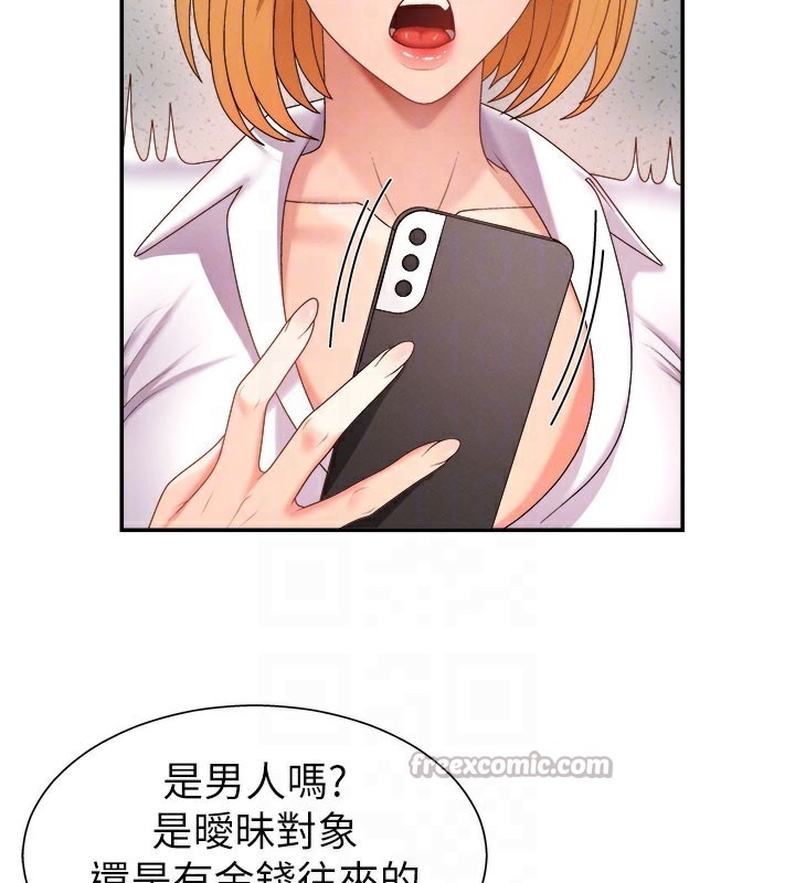 《肉體審判》漫画 第16話-重現昨晚的火熱現場♥