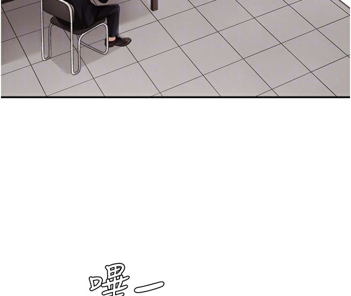 《肉體審判》漫画 第16話-重現昨晚的火熱現場♥