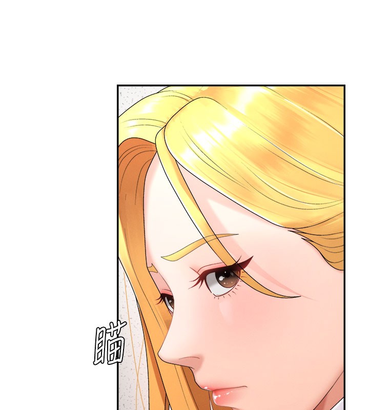 《肉體審判》漫画 第16話-重現昨晚的火熱現場♥