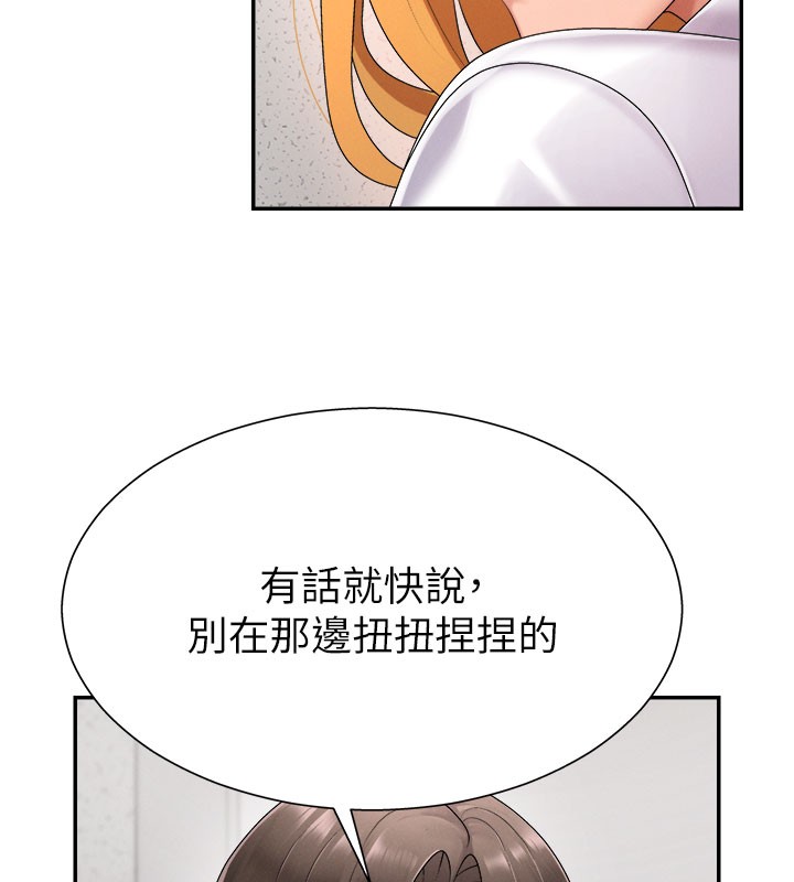 《肉體審判》漫画 第16話-重現昨晚的火熱現場♥