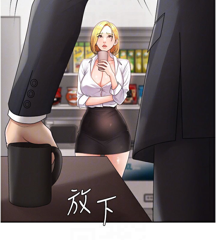 《肉體審判》漫画 第16話-重現昨晚的火熱現場♥