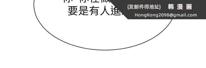 《肉體審判》漫画 第16話-重現昨晚的火熱現場♥