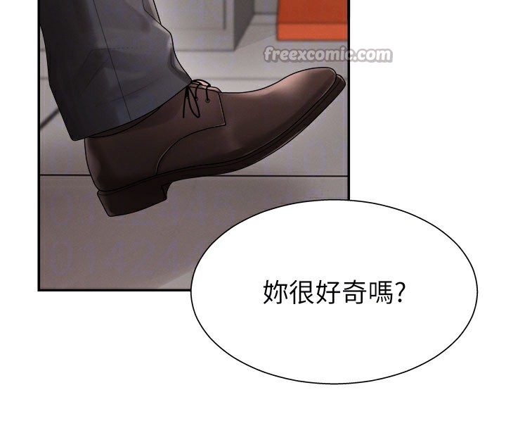 《肉體審判》漫画 第16話-重現昨晚的火熱現場♥