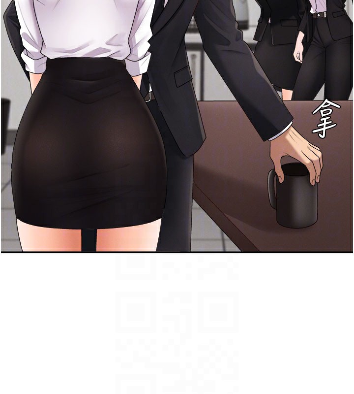 《肉體審判》漫画 第16話-重現昨晚的火熱現場♥