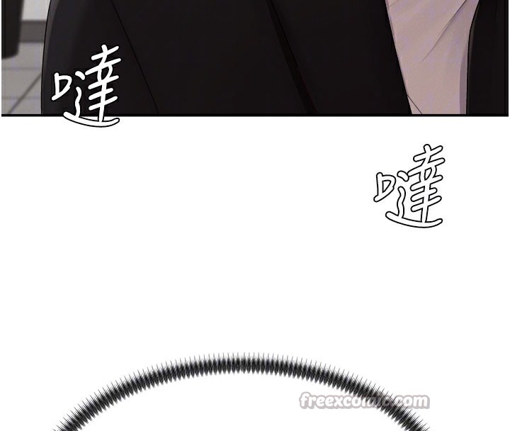 《肉體審判》漫画 第16話-重現昨晚的火熱現場♥