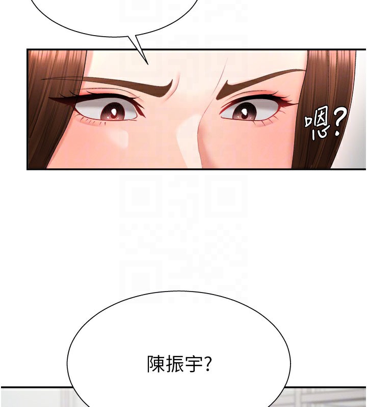 《肉體審判》漫画 第16話-重現昨晚的火熱現場♥