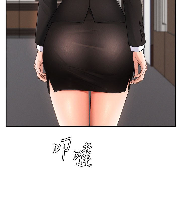 《肉體審判》漫画 第16話-重現昨晚的火熱現場♥