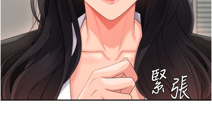 《肉體審判》漫画 第16話-重現昨晚的火熱現場♥