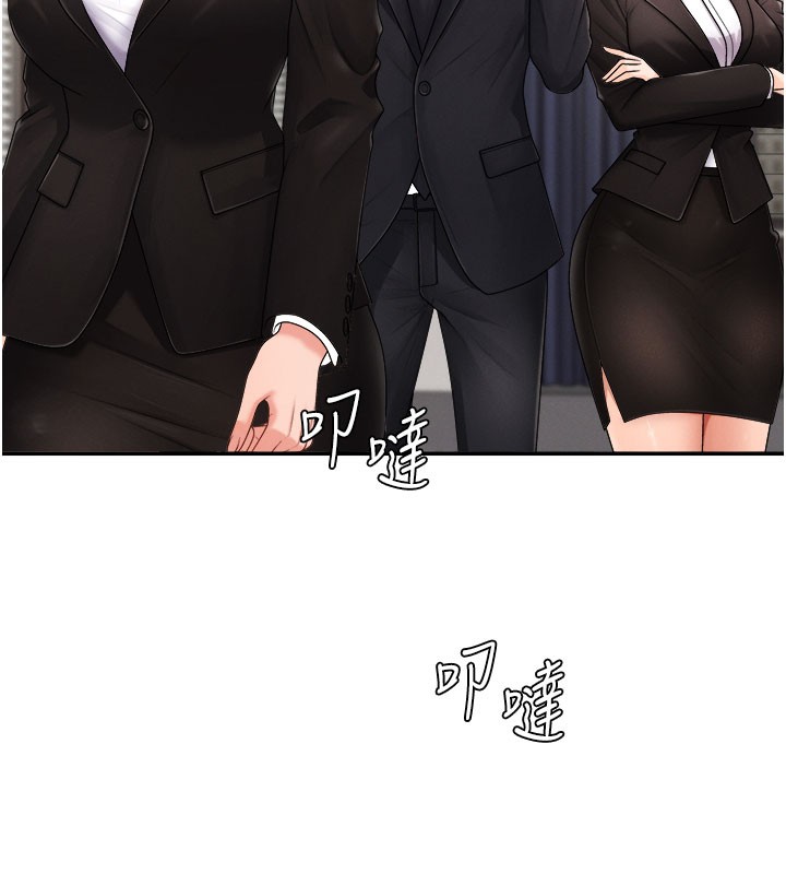 《肉體審判》漫画 第16話-重現昨晚的火熱現場♥