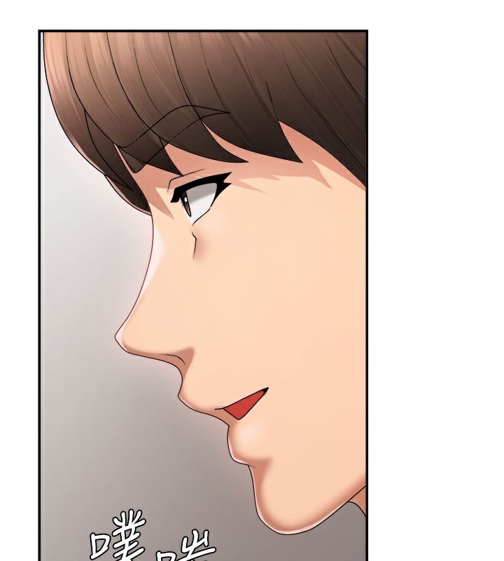 《肉體審判》漫画 第16話-重現昨晚的火熱現場♥