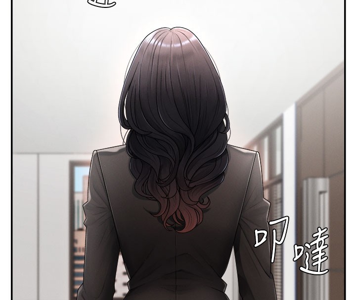 《肉體審判》漫画 第16話-重現昨晚的火熱現場♥