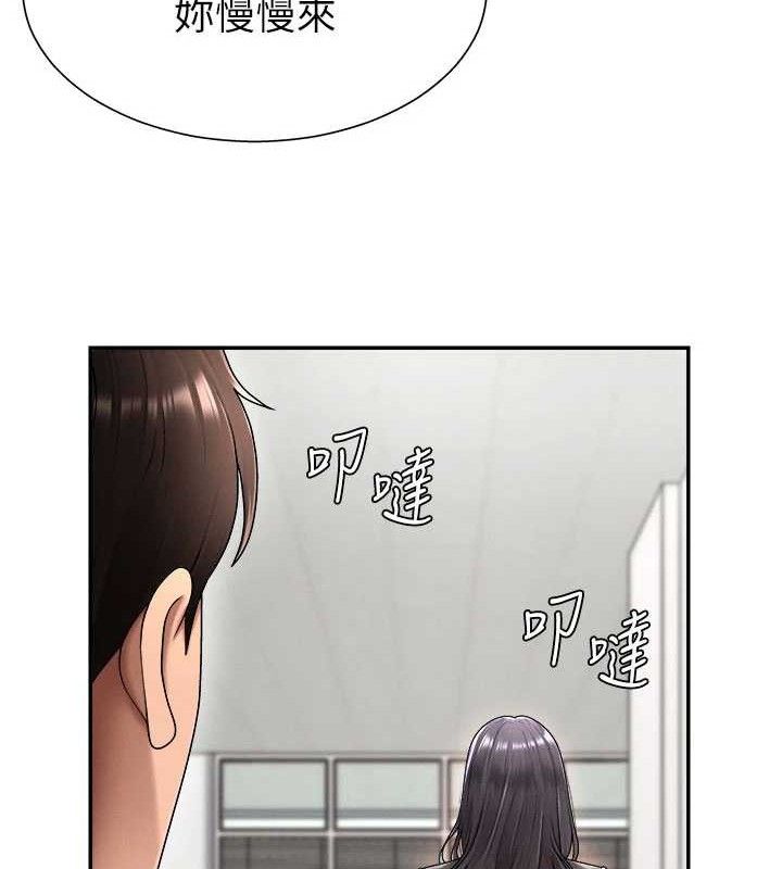 《肉體審判》漫画 第17話-藉酒強吻心上人