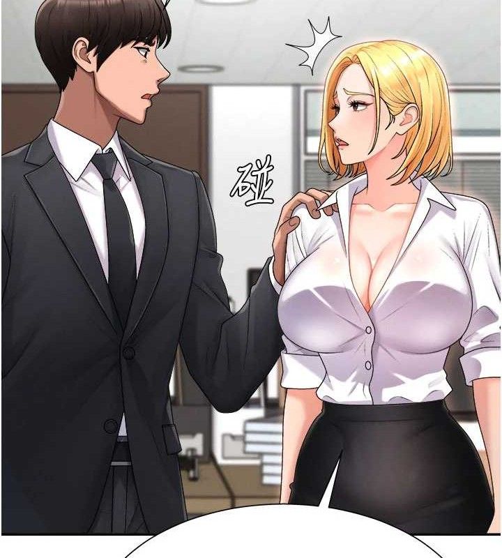 《肉體審判》漫画 第17話-藉酒強吻心上人