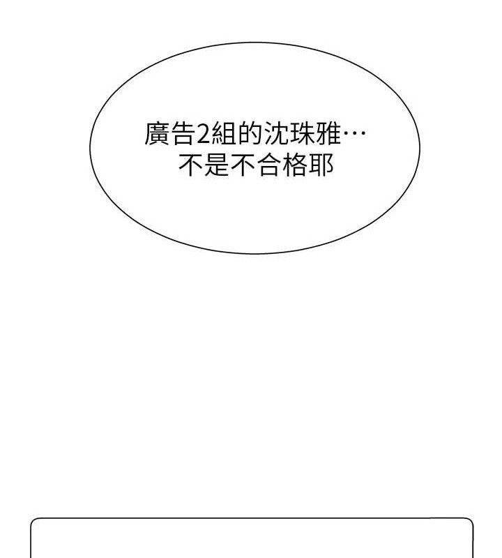 《肉體審判》漫画 第17話-藉酒強吻心上人