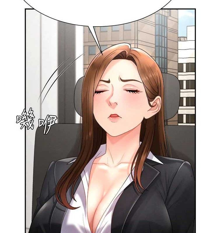 《肉體審判》漫画 第17話-藉酒強吻心上人