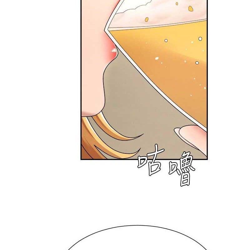 《肉體審判》漫画 第17話-藉酒強吻心上人