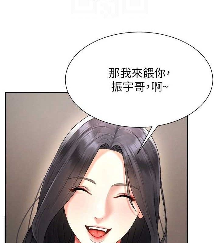 《肉體審判》漫画 第17話-藉酒強吻心上人
