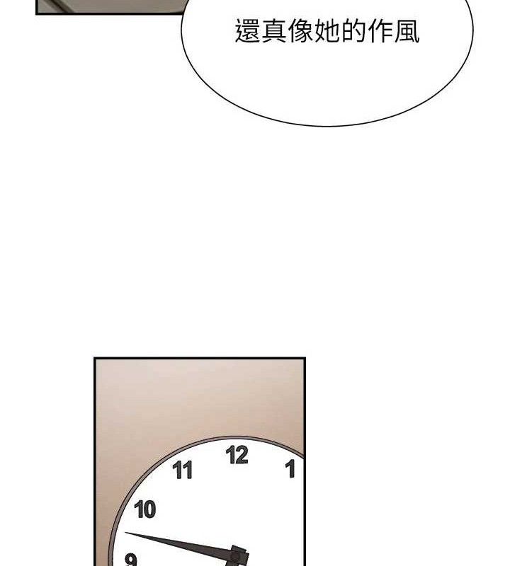 《肉體審判》漫画 第17話-藉酒強吻心上人