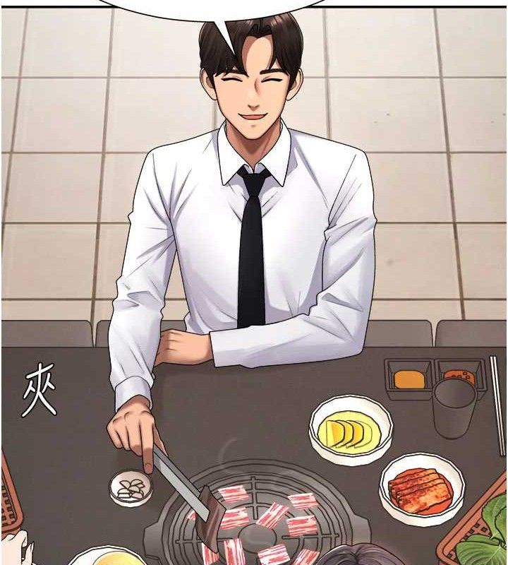 《肉體審判》漫画 第17話-藉酒強吻心上人