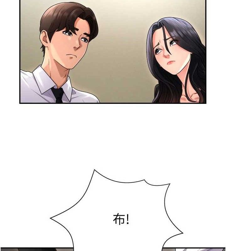 《肉體審判》漫画 第17話-藉酒強吻心上人