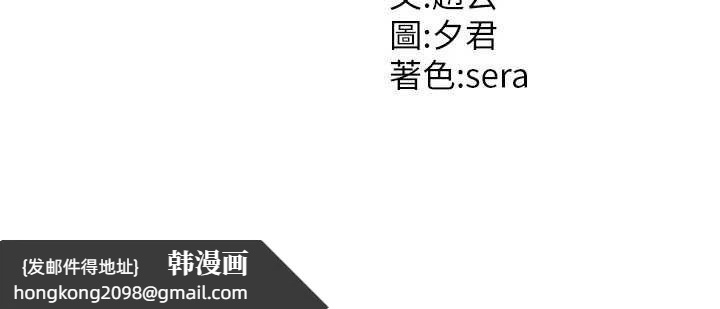《肉體審判》漫画 第17話-藉酒強吻心上人