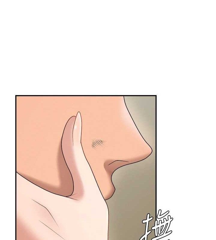 《肉體審判》漫画 第17話-藉酒強吻心上人