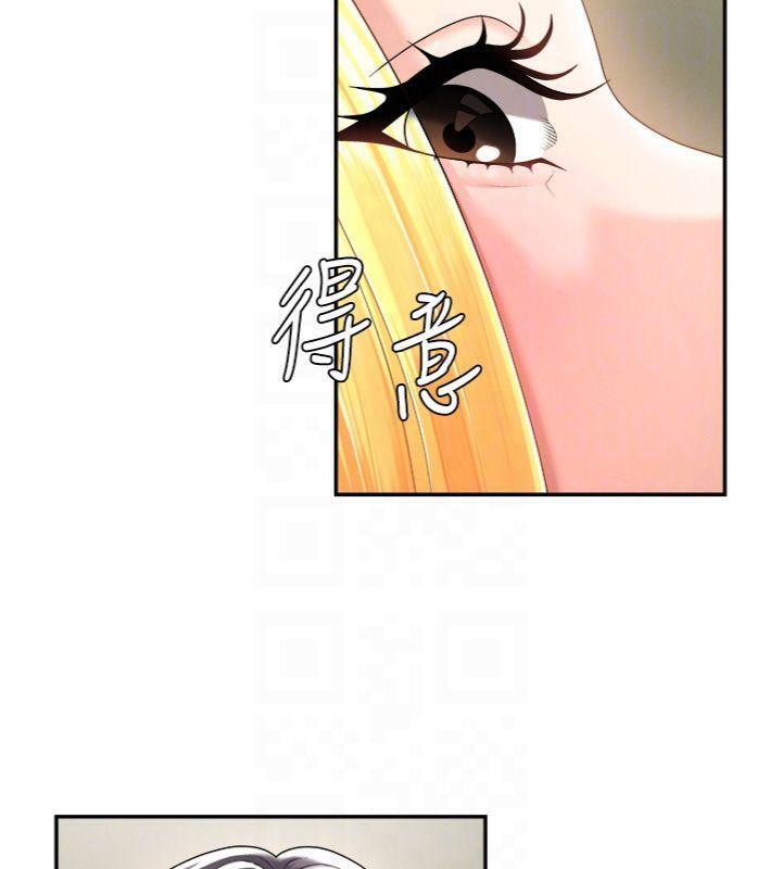 《肉體審判》漫画 第18話-動作輕點，別吵醒她
