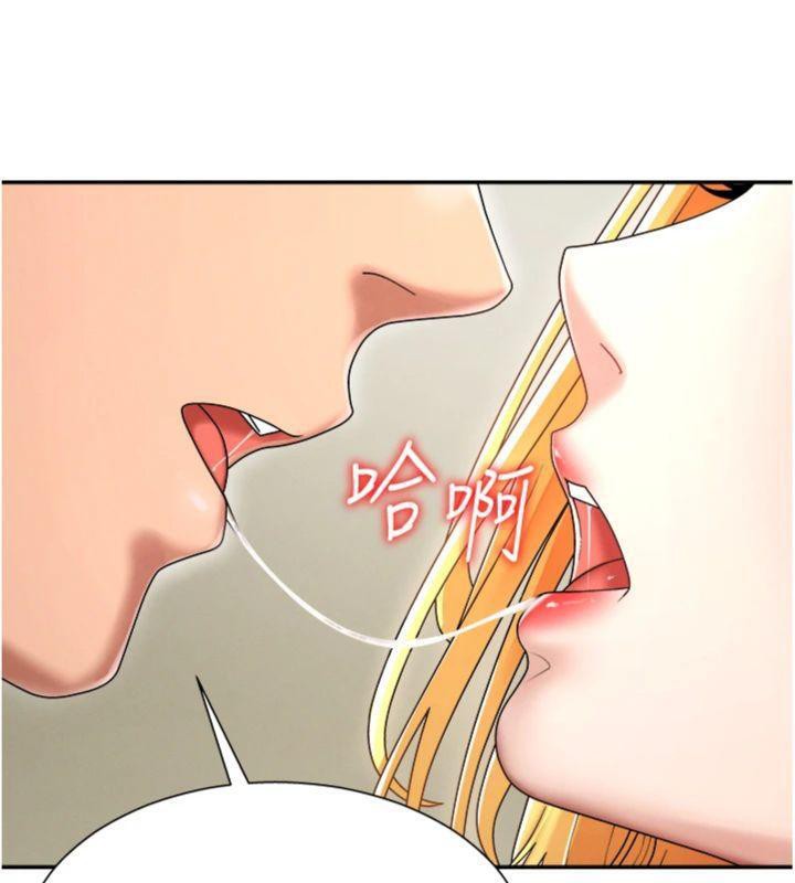 《肉體審判》漫画 第18話-動作輕點，別吵醒她