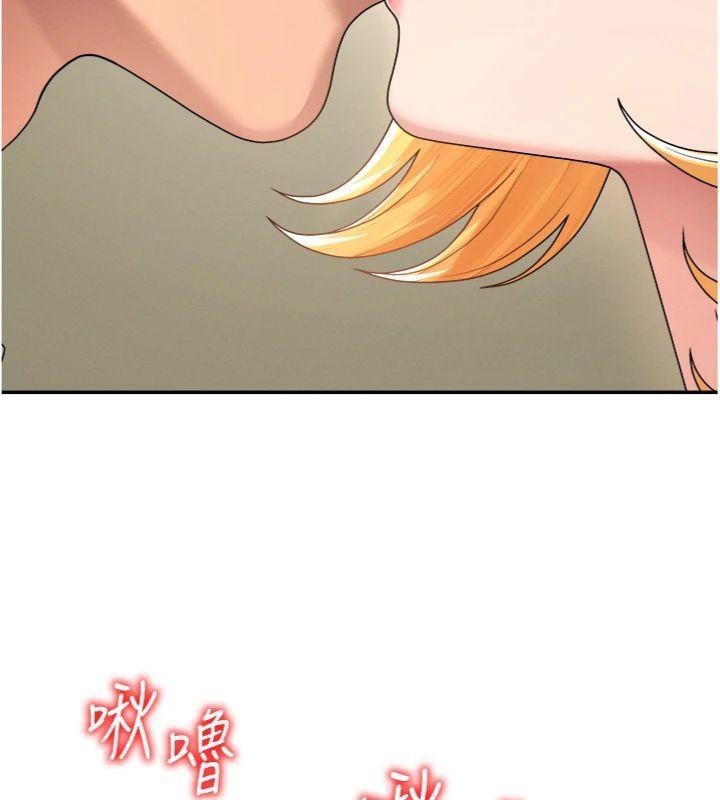 《肉體審判》漫画 第18話-動作輕點，別吵醒她