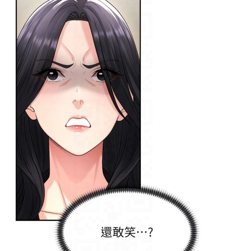 《肉體審判》漫画 第18話-動作輕點，別吵醒她