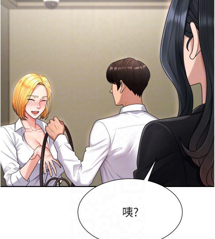《肉體審判》漫画 第18話-動作輕點，別吵醒她